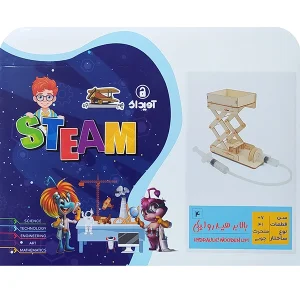 بازی بالابر هیدرولیکی آویداک