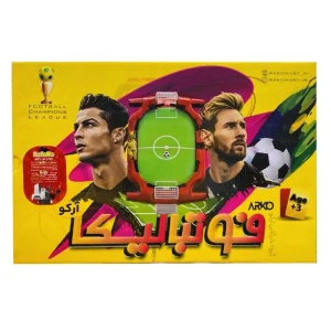 فوتبالیکا    Footbalika