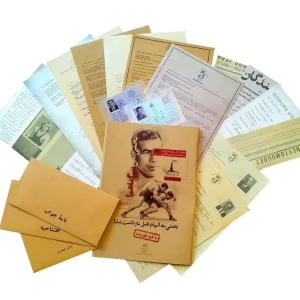 پرونده تختی من بیگناهم