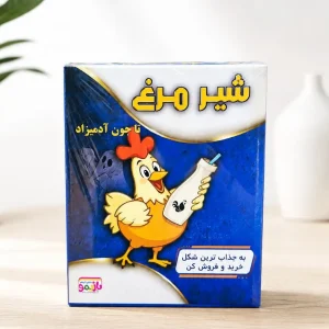 بازی شیر مرغ بازیمو