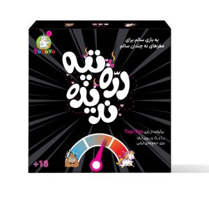 بازی فکری تپه ندیده