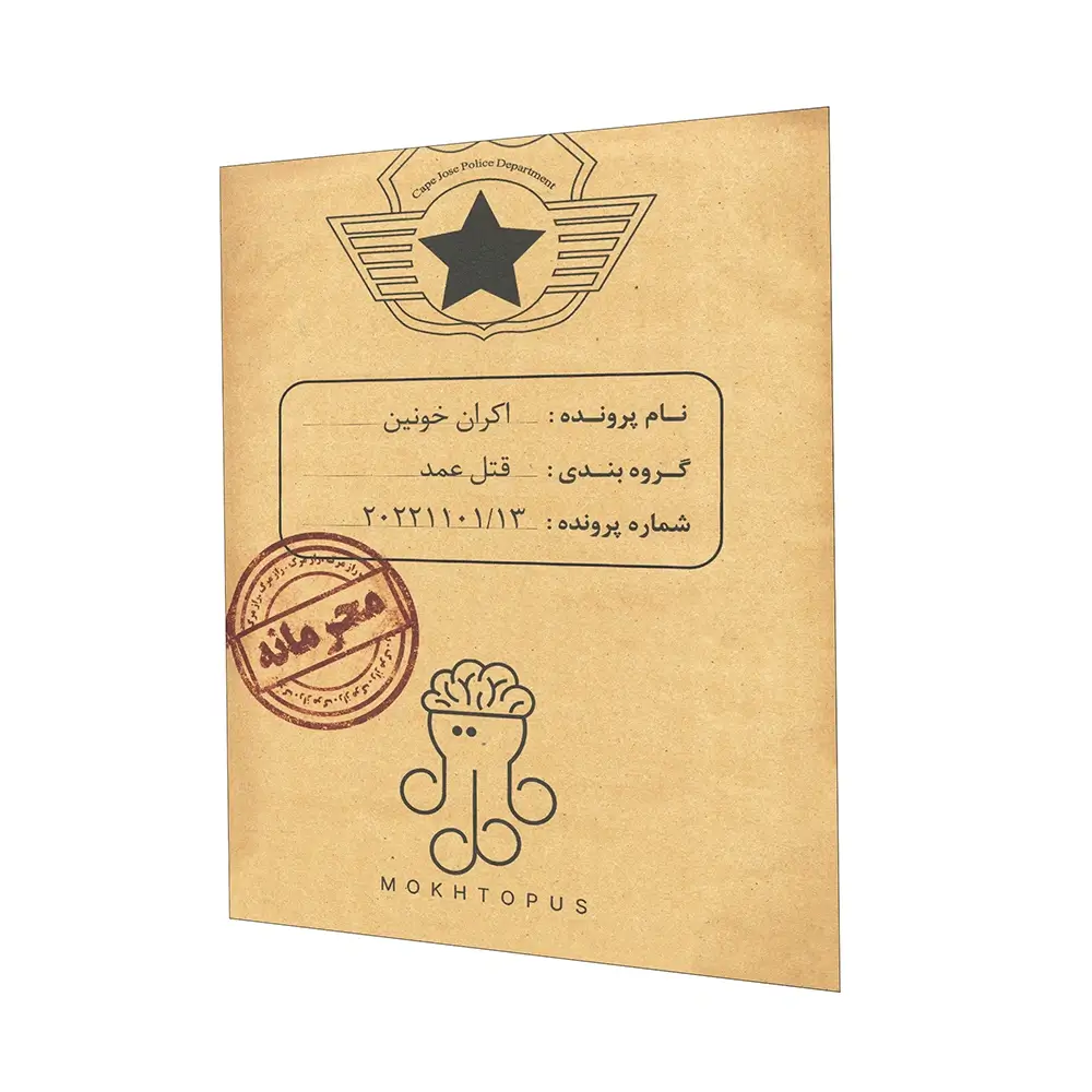 اکران-خونین-1