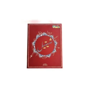 بازی شیتیل