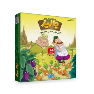 بازی جالیز هوپا
