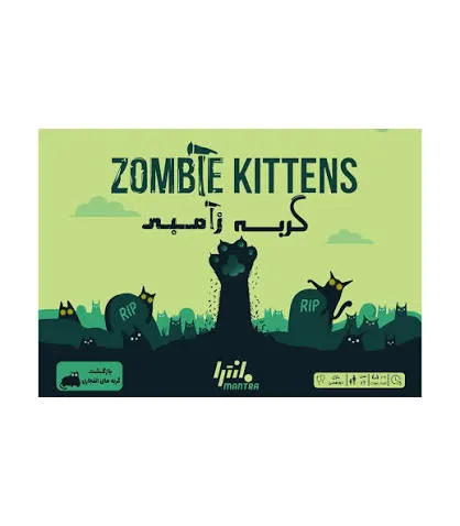 بازی گربه زامبی