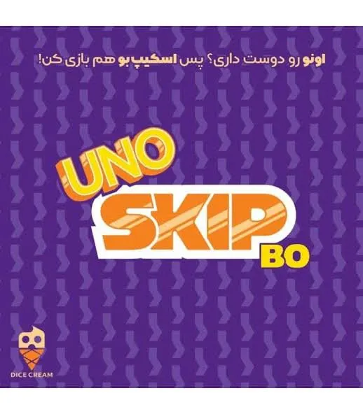 بازی اونو اکسپ بو