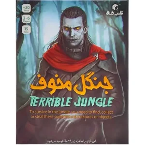 بازی جنگل مخوف