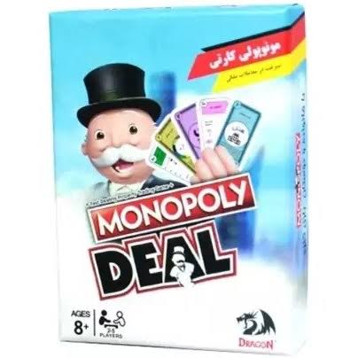 بازی مونوپولی Deal دراگون